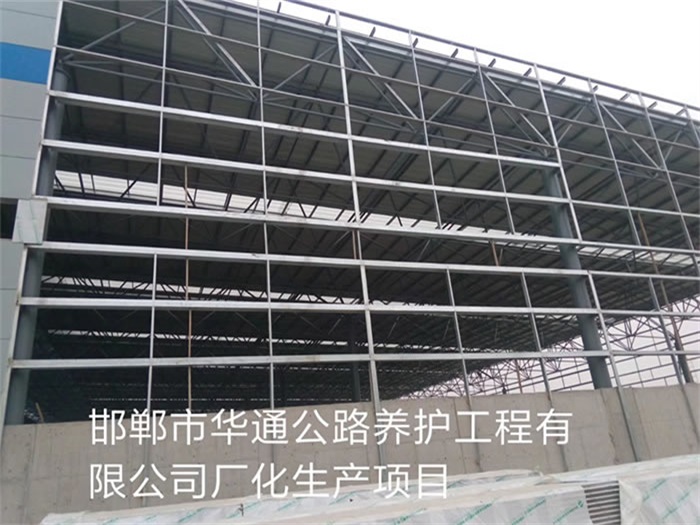 乌鲁木齐华通公路养护工程有限公司长化生产项目