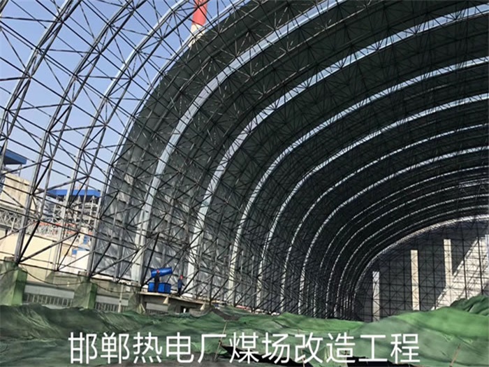 乌鲁木齐热电厂煤场改造工程